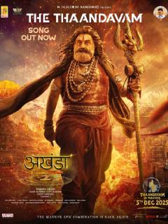 Akhanda 2: Thaandavam Poster