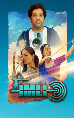 India's Pride: Imli - The Archer Poster