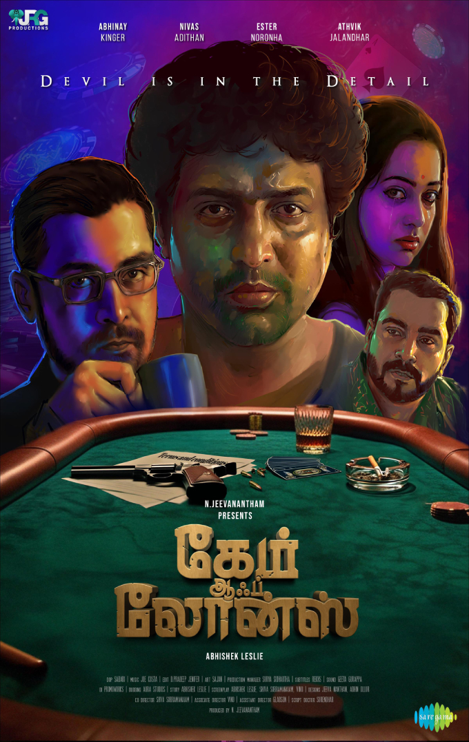 Game of Loans Poster