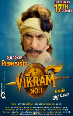 Vikram Number 1 Poster