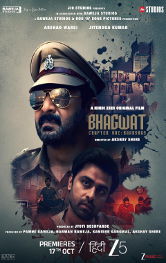 Bhagwat Chapter One: Raakshas Poster
