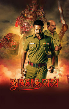 Thuchchaadhanan Poster