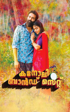 Kanoli Bandset Poster