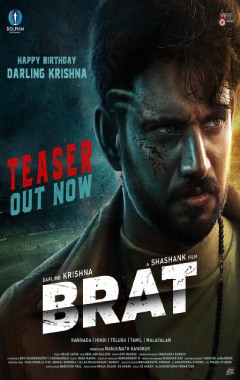 Brat Poster