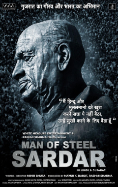 Man of Steel: Sardar Poster