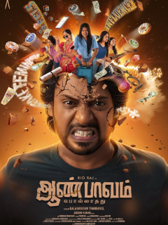 Aan Paavam Pollathathu Poster