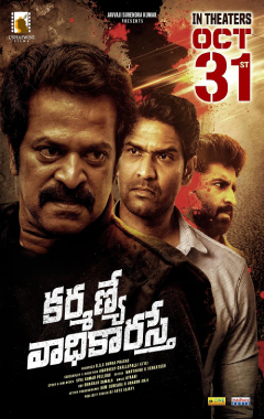 Karmanye Vadhikaraste Poster