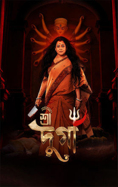 Shree Durga Poster