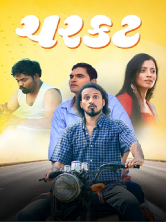 Charkat Poster