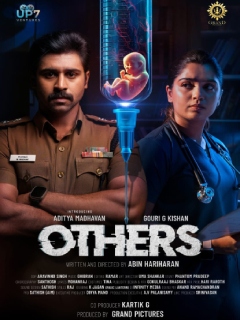 Others (2025) Poster