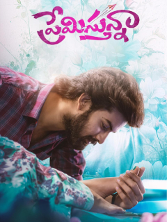 Premistunnaa Poster