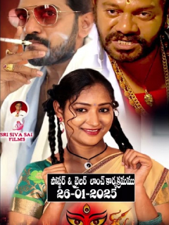 Tarakeshwari Poster