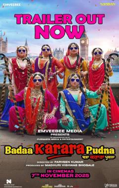 Badaa Karara Pudna Poster