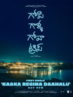 Gopi Galla Goa Trip Poster