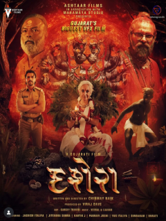 Dusshera Poster