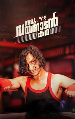 Oru Wayanadan Kadha Poster
