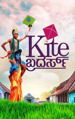 Kite Brothers Poster