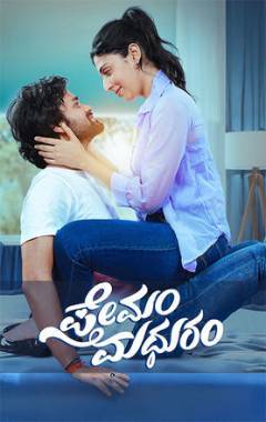 Premam Madhuram Poster