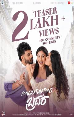 Congratulations Brother Poster