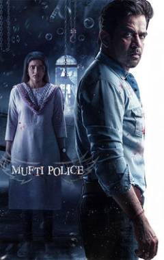 Mufti Police Poster