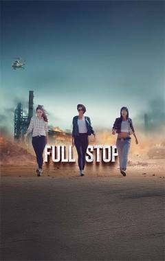 Full Stop Poster