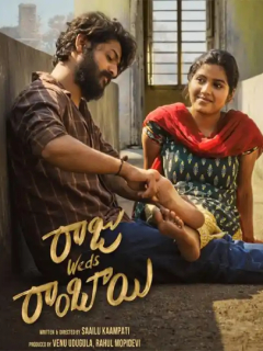 Raju Weds Rambai Poster