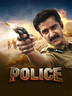 Police (2025) Poster