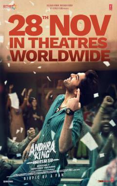 Andhra King Taluka Poster