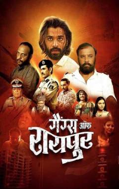 Gangs of Raipur Poster