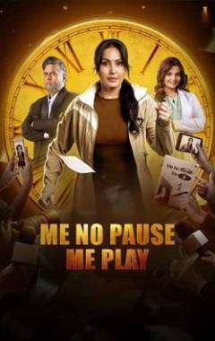 Me No Pause Me Play Poster