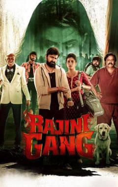 Rajini Gaang Poster
