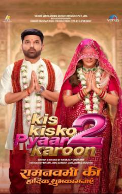 Kis Kisko Pyaar Karoon 2 Poster