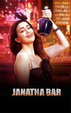 Janatha Bar Poster