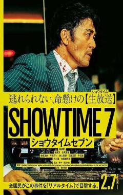 Showtime 7 Poster