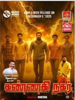 Kannagi Nagar Poster