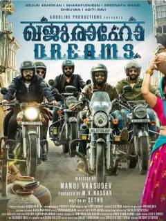 Khajuraho Dreams Poster