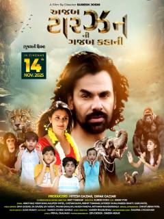 Ajab Tarzan Ni Gajab Kahani Poster