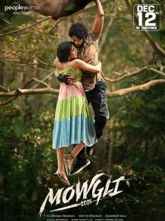 Mowgli (2025) Poster