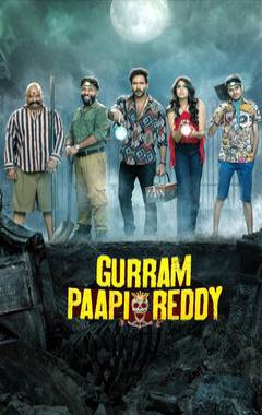 Gurram Paapi Reddy Poster