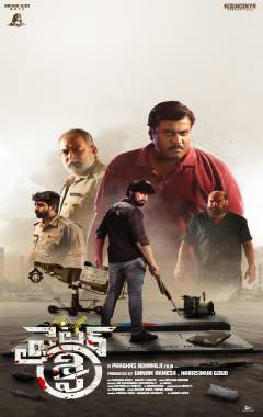 Fighter Shiva Poster