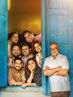 Krantijyoti Vidyalay Marathi Madhyam Poster