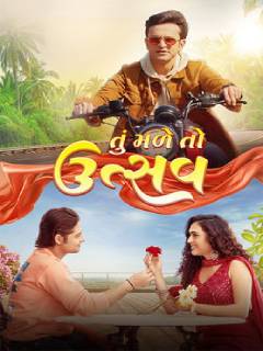 Tu Male To Utssav Poster