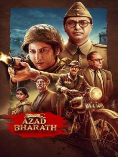 Azad Bharath Poster
