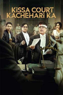 Kissa Court Kachehari Ka Poster