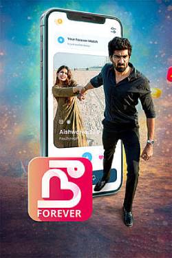 Nee Forever Poster