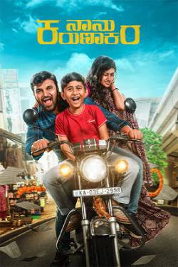 Naanu Karunakara Poster