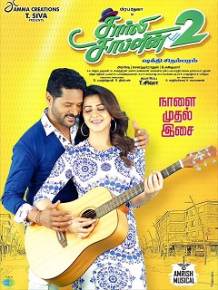 Charlie Chaplin 2 Poster