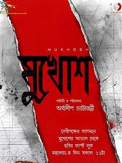 Mukhosh Poster