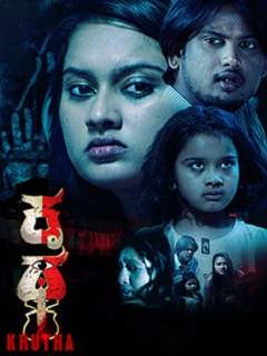 Krutha Poster