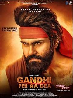 Gandhi Fer Aa Gea Poster